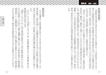 吉田松陰 関係資料目録 吉田松陰関係資料(吉田家伝来)